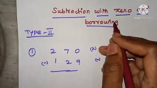 #basicmaths Subtraction with zero and borrowing|எளிய முறையில் 0 லிருந்து கழித்தல்|type 2