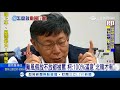 颱風假放不放都被罵！柯文哲無奈嘆「100%滿意北韓才有」｜【live大現場】20180710｜三立新聞台