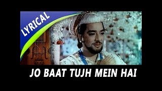 Jo Baat Tujhmein Hai Full Song By Kausar Firdausi | Mohammed Rafi | Taj Mahal 1963|