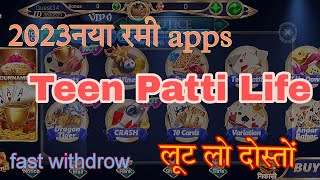 teen patti life|rummy new game|2023new game|teen patti real payment|teen patti payment proof