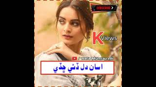 New/ very sad song/ Sindhi/ WhatsApp/ stutas/