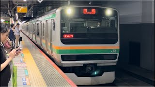 臨時ダイヤで運転！【E231系K-16編成10両  OM出場回送（機器更新※全更新）】E231系1000番台ｺﾂK-16編成が回送幕で新宿駅1番線に到着停車するシーン（回9842M）2024.5.13