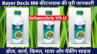 Decis 100 Insecticide | Decis 100 | Deltamethrin 11% EC |Bayer Crop Science