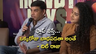 How Dil Raju Deal With His Flops ? RC 15 Producer Inspirational Words | Filmibeat Telugu