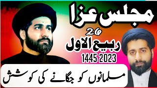 majlis 26th Rabi ul awal 2023 | Maulana arif hussain kazmi
