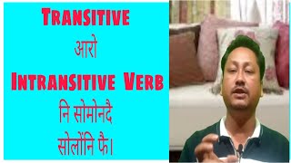 English Grammar by Hemen Baroll Part-6 ll Transitive \u0026 Intransitive Verb