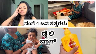 ಬಾಣಂತಿ ಈಗ ನಂಗೆ ಕೂದಲು ಉದುರುಥ ಇದ್ಯ ಇಲ್ವಾ| ನಾನು Use ಮಾಡೋ Shampoo?♥️