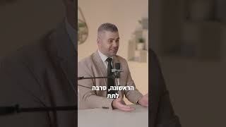 קובי ישראל - משרד עורכי דין שמתמחה בנושאי גירושין | צוואות | ירושות | ניכור | משמורת ומזונות ילדים