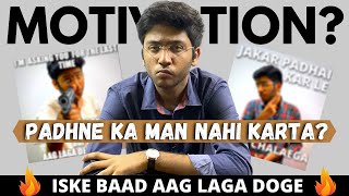 Padhne Ka Man Nahi Karta ? | Best Motivational Video for Students
