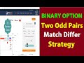 Two Odd Pairs Match Differ Strategy | No Loss 99% Winning Ratio | Binary Option Trading Strategy