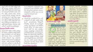 November Current Affairs Telugu 2019 with explanation part 1