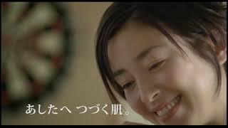 アクアレーベル　資生堂CM　200809015