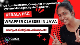 Wrapper Classes in Java | Kerala PSC | Computer Programmer, System Analyst, System Manager #click