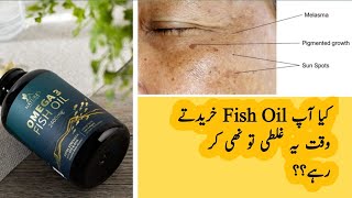 how to take fish oil for melasma on face ep.3 |how to choose Fish Oil |Healthyfixes