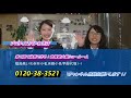 11月のイベントのご案内【いわき市で人気の屋根・外壁塗装専門店】プロタイムズいわき店・youtube