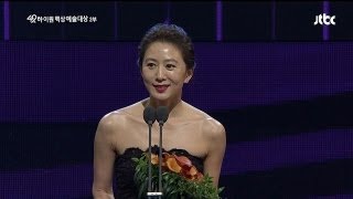 [수상소감] TV부문 여자 최우수연기상 김희애 JTBC '아내의자격'