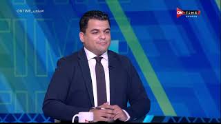 ملعب ONTime - ماهر جنينه: أعتذر لوليد الركراكي وحقق مفاجأة بالتأهل لدور الـ 16 من المغرب