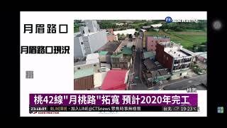 青埔草漯大園客運客運園區草漯旁農地