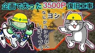 【EXVSMBON】企画で失った3500Pを取り戻す　残り650P【マキオン】