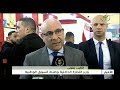 معرض كوسميتيكا الدولي منتجات عالية الجودة تعكس قدرات المؤسسات الوطنية