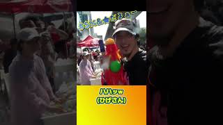 タイの祭ソンクラーン超たのしー！【ひろゆき切り抜き】 #shorts #ひろゆきショート #かわゆき #ソンクラーン