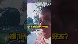 미국에서 배달음식에 팁을 안주면 벌어지는 일