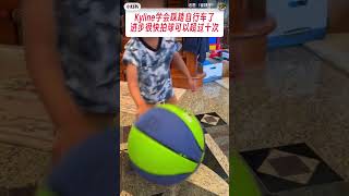 Kyline四岁，高功能自闭症+多动孩子。Kyline学会踩踏自行车了，进步很快，拍球可以超过十次。