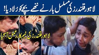 Little Boy Crying Over Lahore Qalandar's Defeat in PSL 2020 - Team Finally Responds