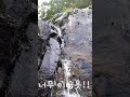 ep.4 수심체크 가평계곡 캠핑 용소폭포 프리다이빙 ep.4 depth check gapyeong valley camping freediving caribbean bay