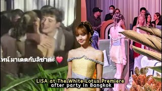 Lisa at The White Lotus Premiere After Party in Bangkok 🪷 Lisa at The White Lotus Party in Bangkok