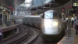 JR東日本 朝の東京駅 新幹線 山形・北陸 E3・E7系 発車 6時台 2015 .6