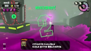 Splatoon 2-漆彈大作戰2