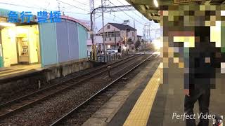 名鉄黒田駅 急行 豊橋行き