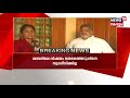 ldf സ്ഥാനാർഥി നിർണ്ണയം സിറ്റിംഗ് mpമാർക്ക് പ്രത്യേക പരിഗണനയില്ലെന്ന് ldf convener a vijayaraghavan