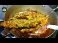 bihari style small fish curry सारसों के मसाले में बनी तीखी चटपटी छोटी मछली small fish recipe