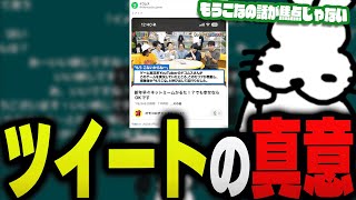 オモコロで紹介されたドコムス【ドコムス雑談切り抜き】