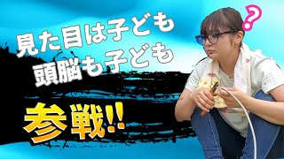 2024年6月9日(日)GBは力持ちなんだけど、アピールし過ぎだぞ💪