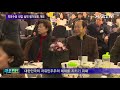 마포 마포tv 1월 04일 뉴스 자유수호 사업 실적 평가대회 개최