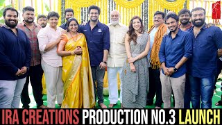 Ira Production No.3 Launch | Naga Shaurya | Mehreen | Usha Mulpuri | Ramana Teja