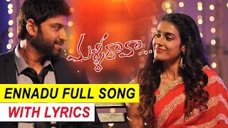 Ennadu Full Song With Lyrics - Malli Raava Movie Songs || Sumanth || Aakanksha Singh