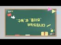 65탄 드디어 실내공사 스타트 내부 벽판넬 시공하는 방법 43평 전원주택 건축일기