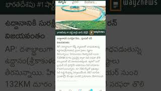 srikakulam uddanam kidney baditalu kosam jenasena fight palinchindi hiramandalam nundi water supply