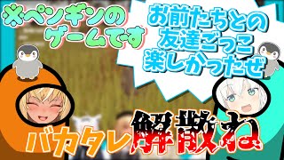 【ホロライブ切り抜き】またまたバカタレ解散の危機!?【白上フブキ/不知火フレア/角巻わため/尾丸ポルカ/ホロライブ/切り抜き】