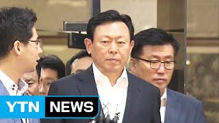 신동빈 구속영장 청구...총수일가 일괄 기소 방침 / YTN (Yes! Top News)