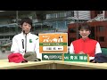 【さがけいば】ジョッキーインタビュー「川島　拓騎手」（2019.6.28）