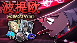 BREAKING The Game | Boothill CN Analysis