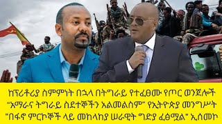 በንጹሃን ላይ የሚደርሱ ግድያዎች እና የዘፈቀደ እስሮች በአፋጣኝ እንዲቆሙ ኢሰመኮጠየቀ ከየመን ወደ አገራቸው ለመመለስ መንገድ ያጡ ኢትዮጵያውያን አጣብቂኝ