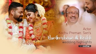 Actor Kochu  Preman Son's Harikrishnan \u0026 Reshli  Trending Wedding Highlight 2020 |  #Solbrothers