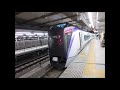 e353系 特急スーパーあずさ２３号 新宿発車後車内放送