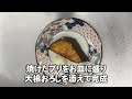 【驚愕】料理は匂いで決まる！？柚子の風味が絶品のアレンジ料理！